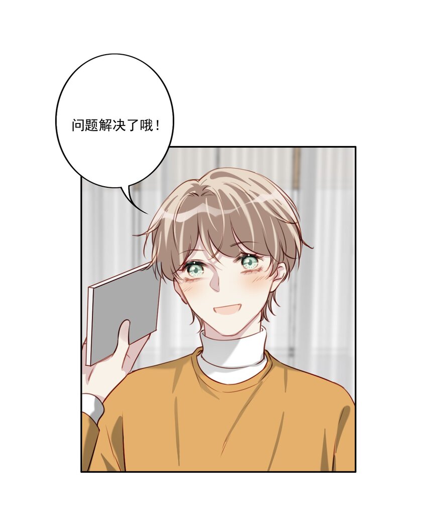 050 美好未来（三连更活动）22