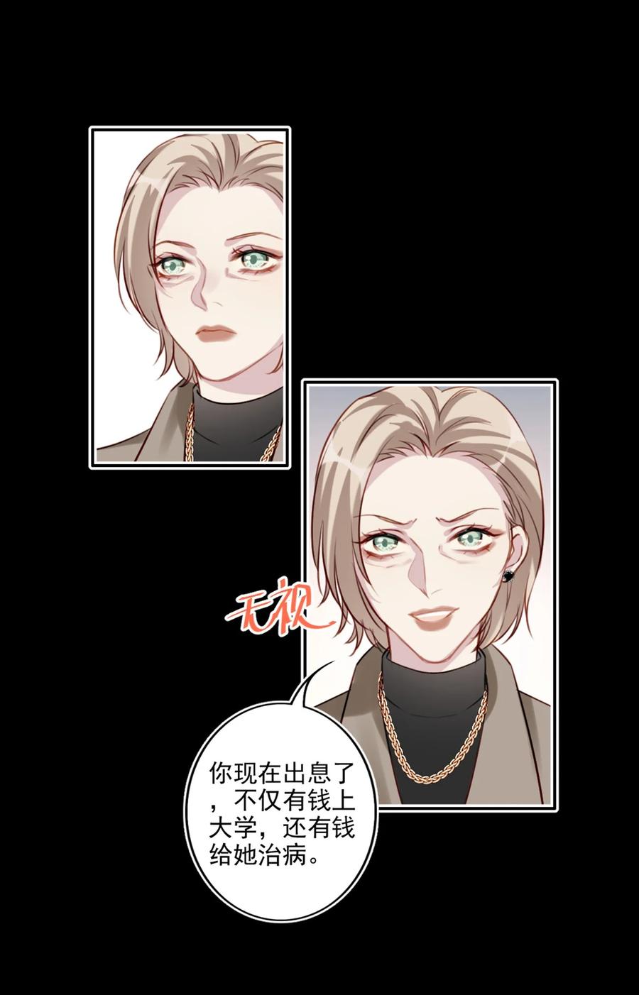 026 母亲21