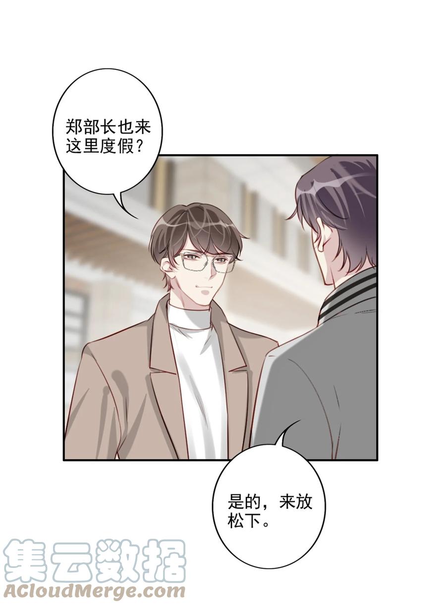 031 真心话大冒险3