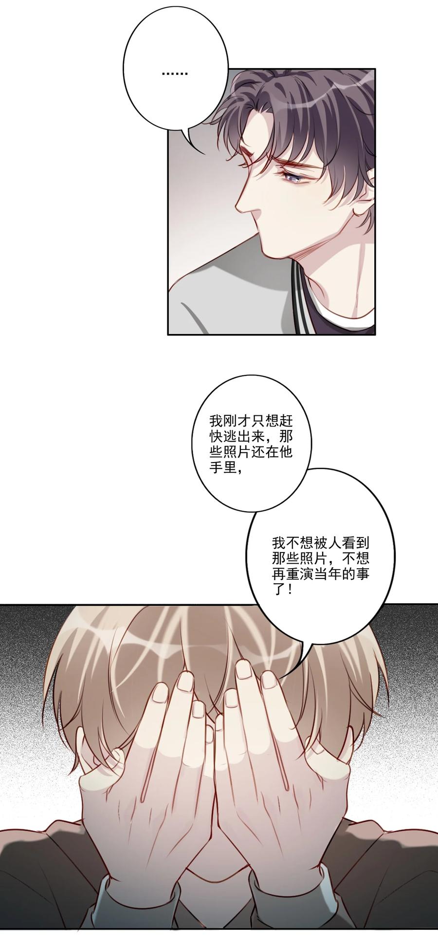 034 有我在17