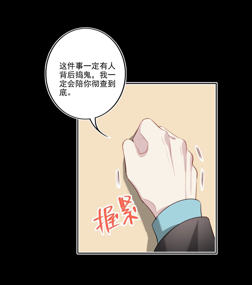 048 心意相通16