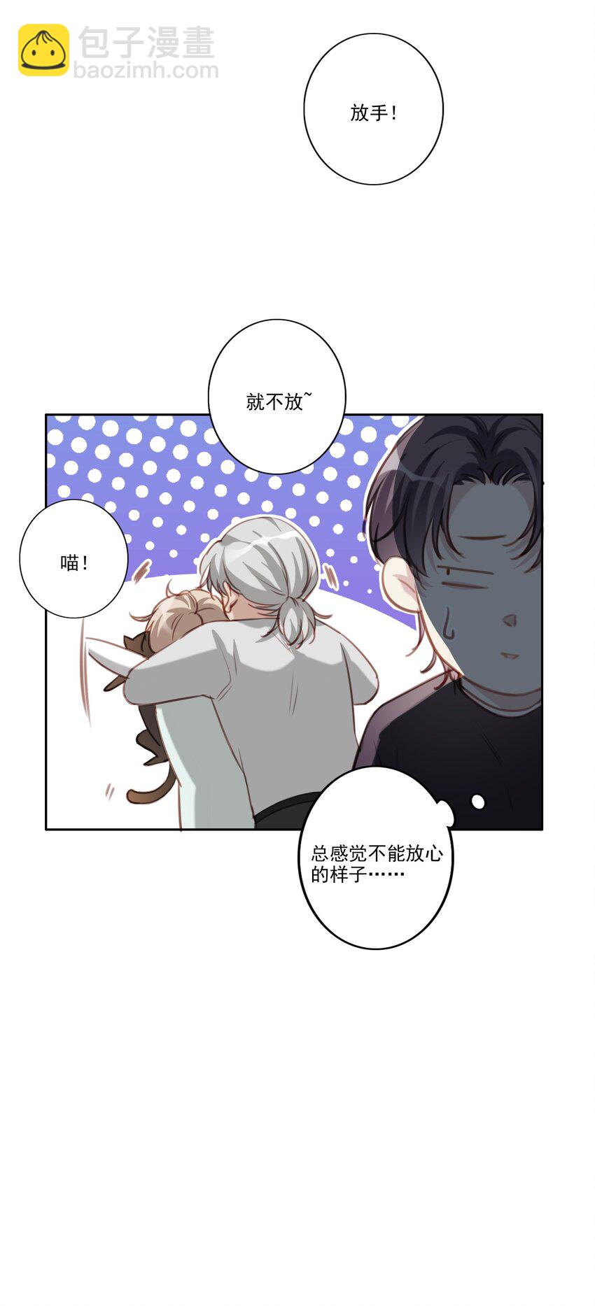 042 愧疚23