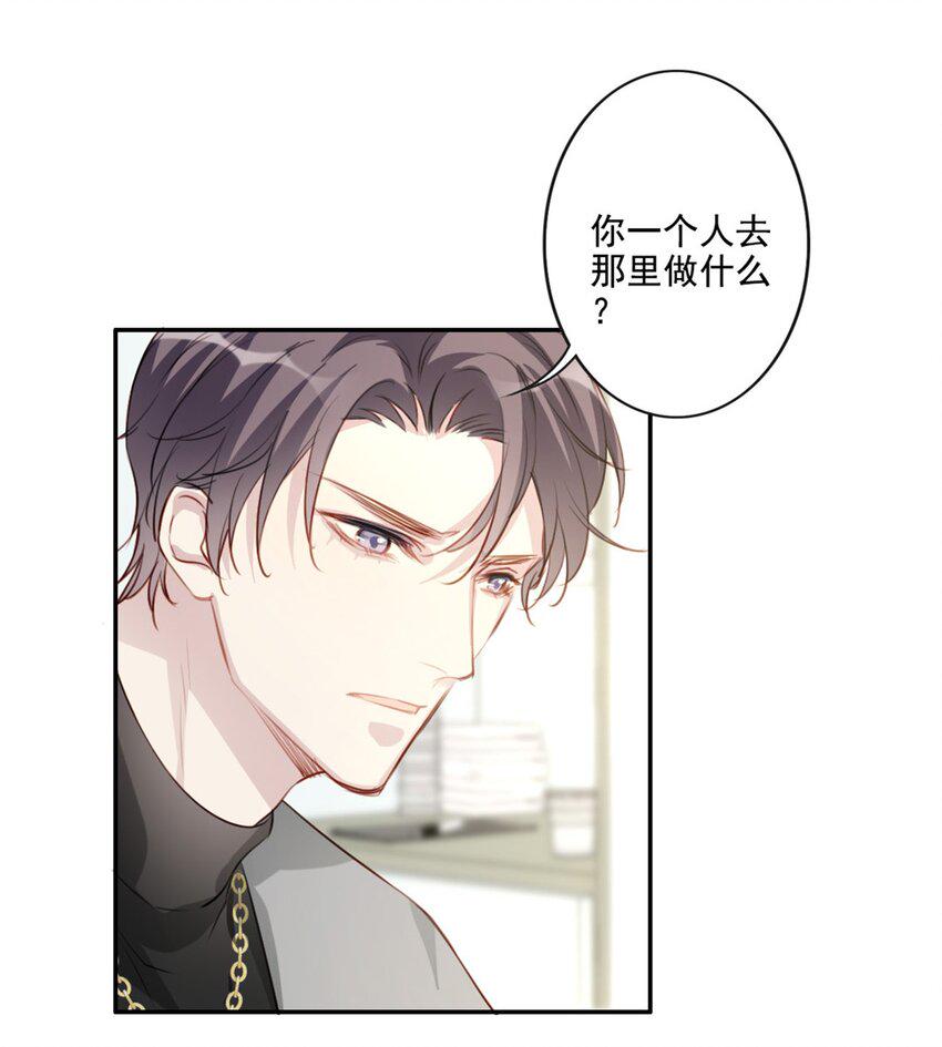 011 情感危机（有彩蛋）9