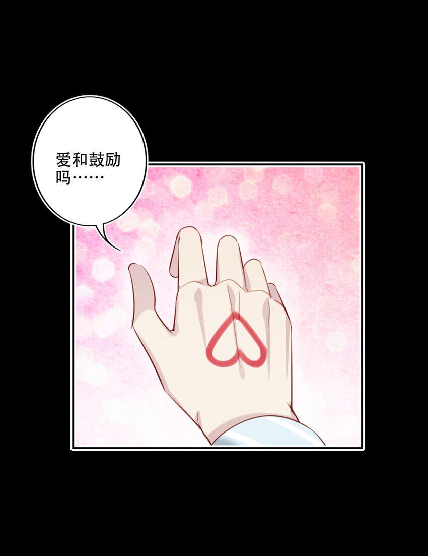 019 传达心意14