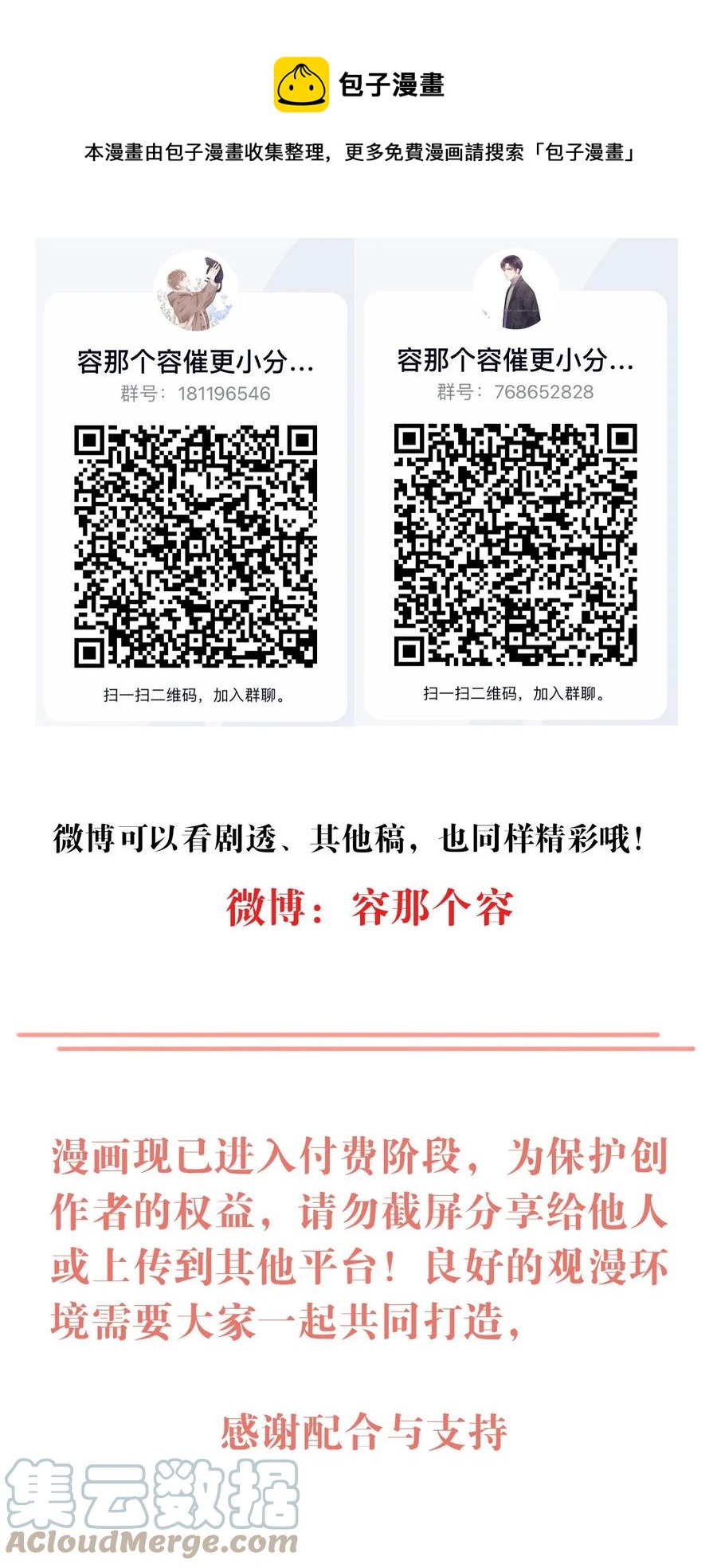 030 修罗场40