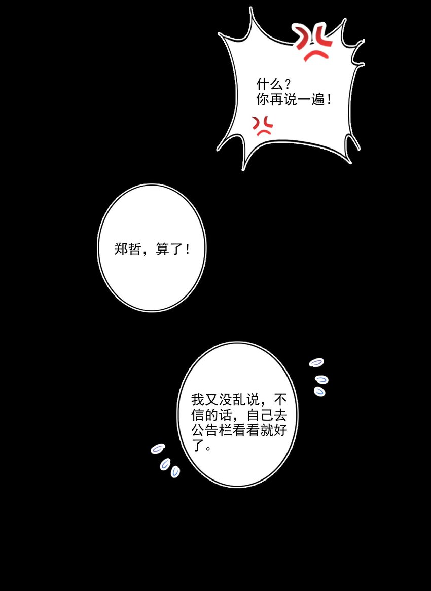044 曝光17