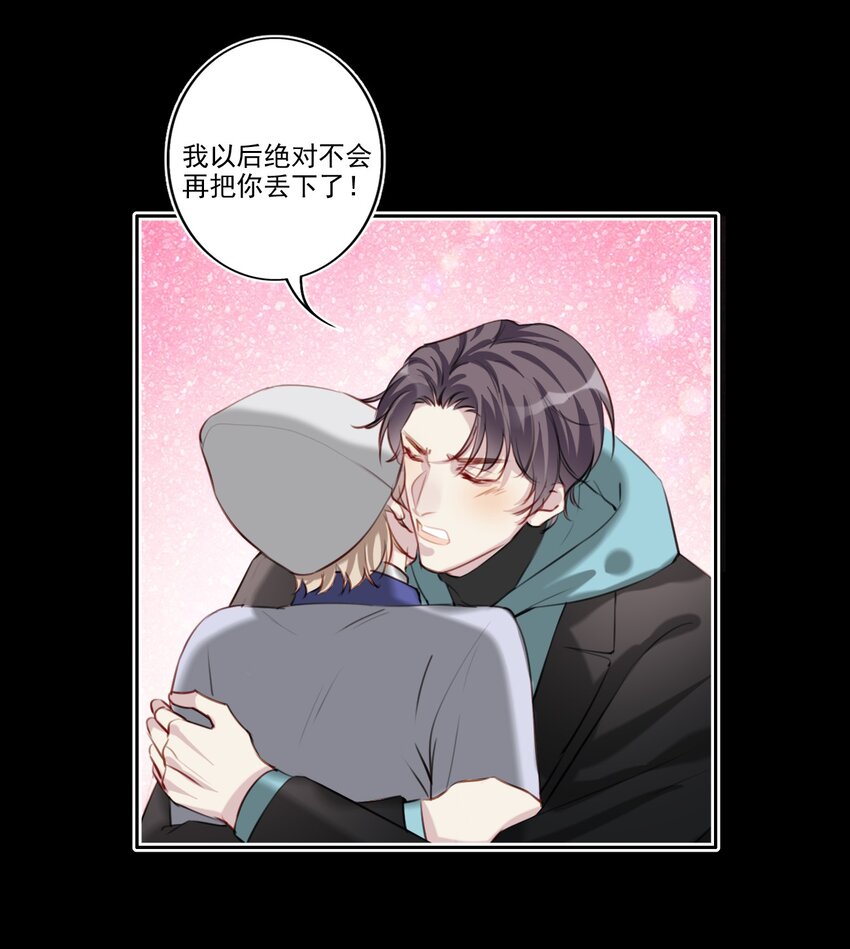 048 心意相通22