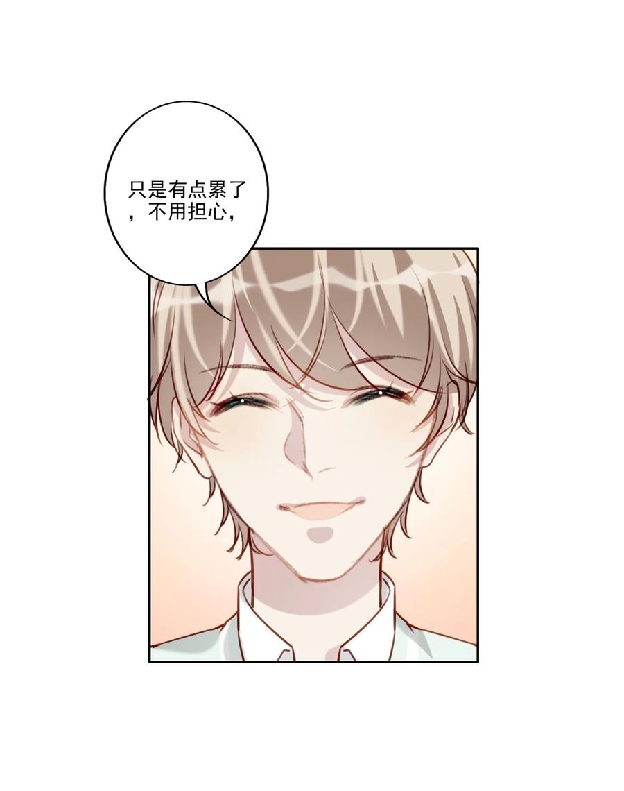 032 游戏继续25