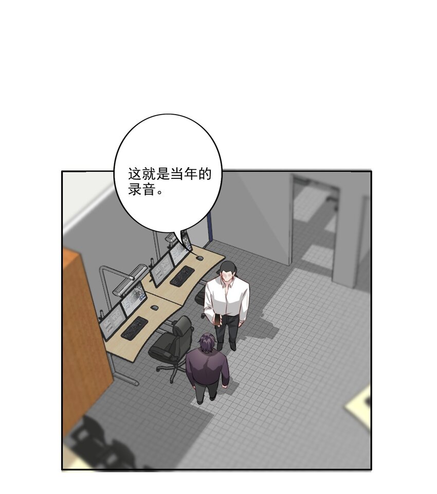 041 证据确凿33