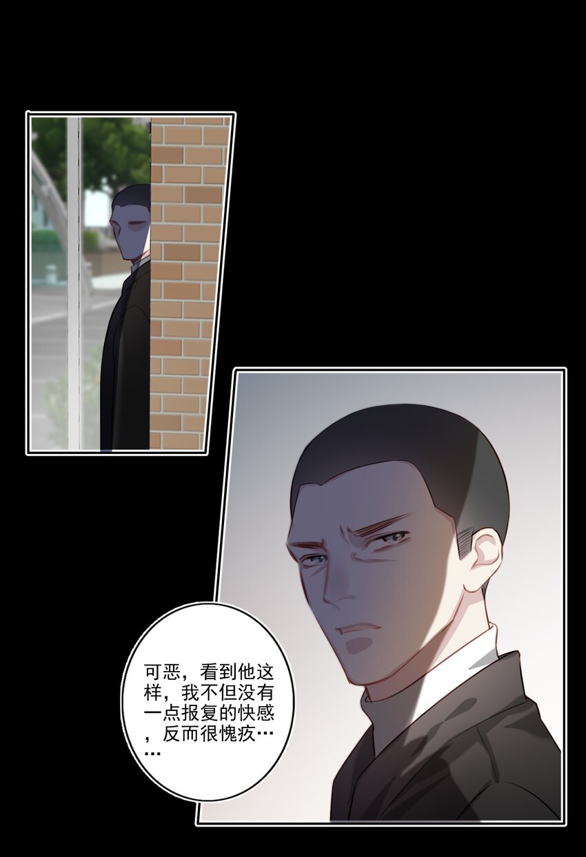 045 崩溃20