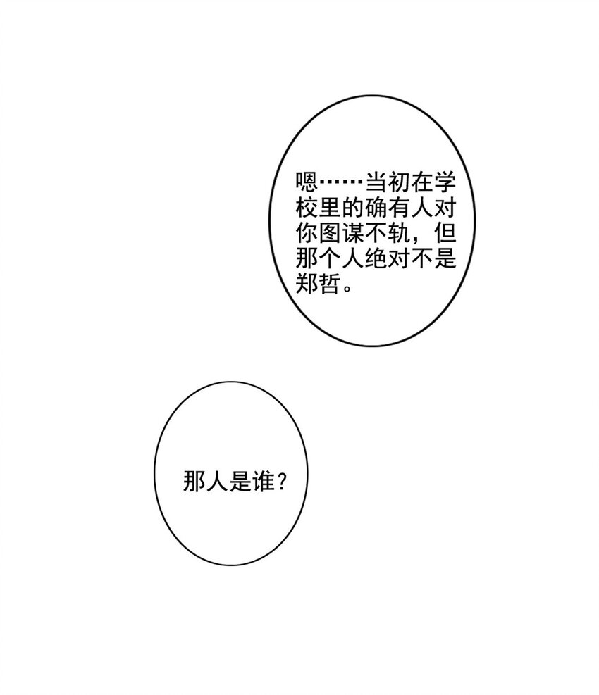 014 英雄救美39