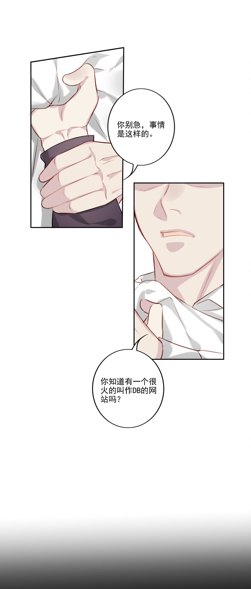 039 旧相识（内有活动）23
