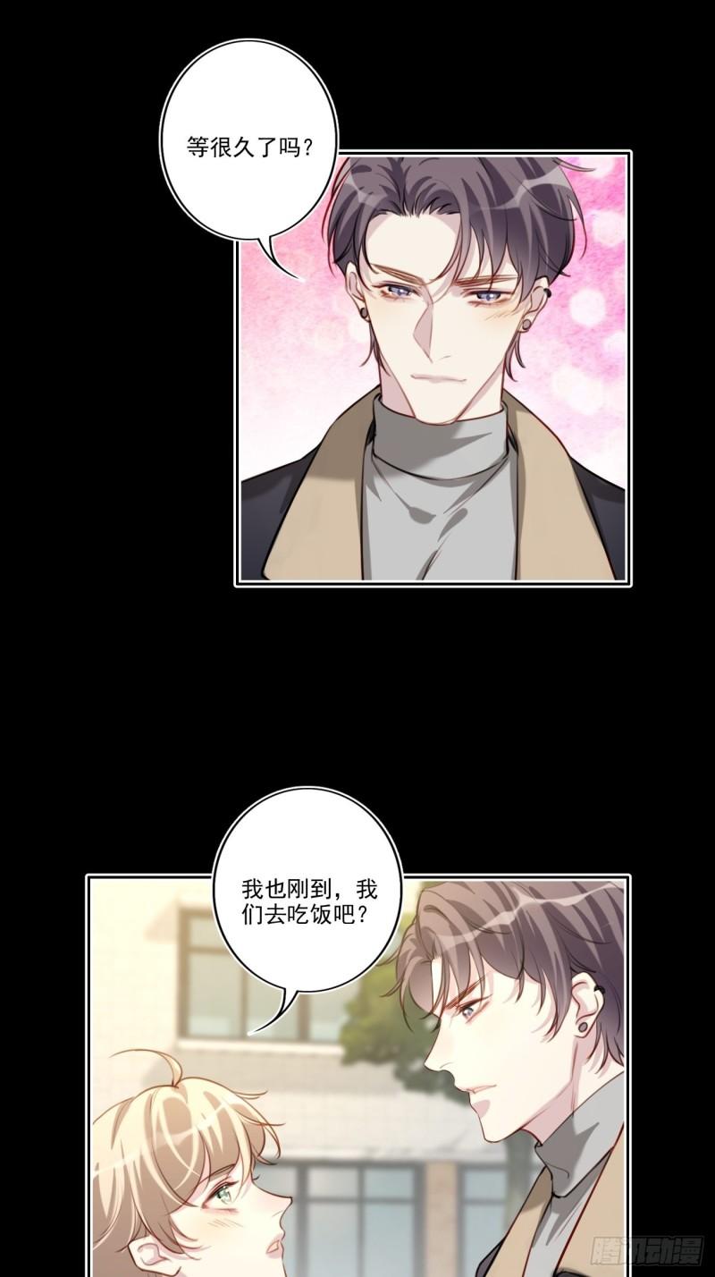 037 慢慢靠近5