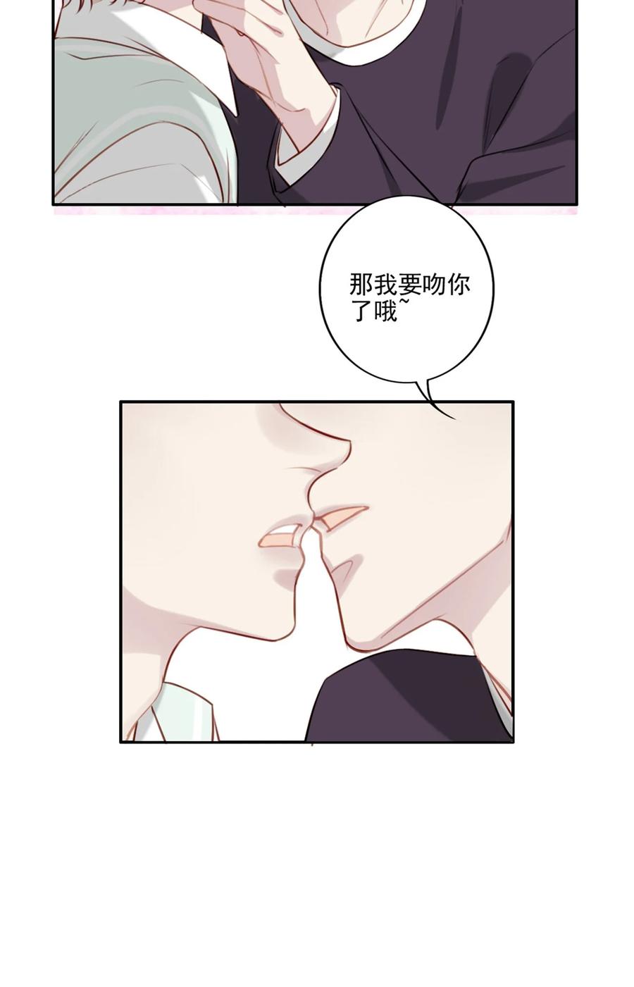 030 修罗场5