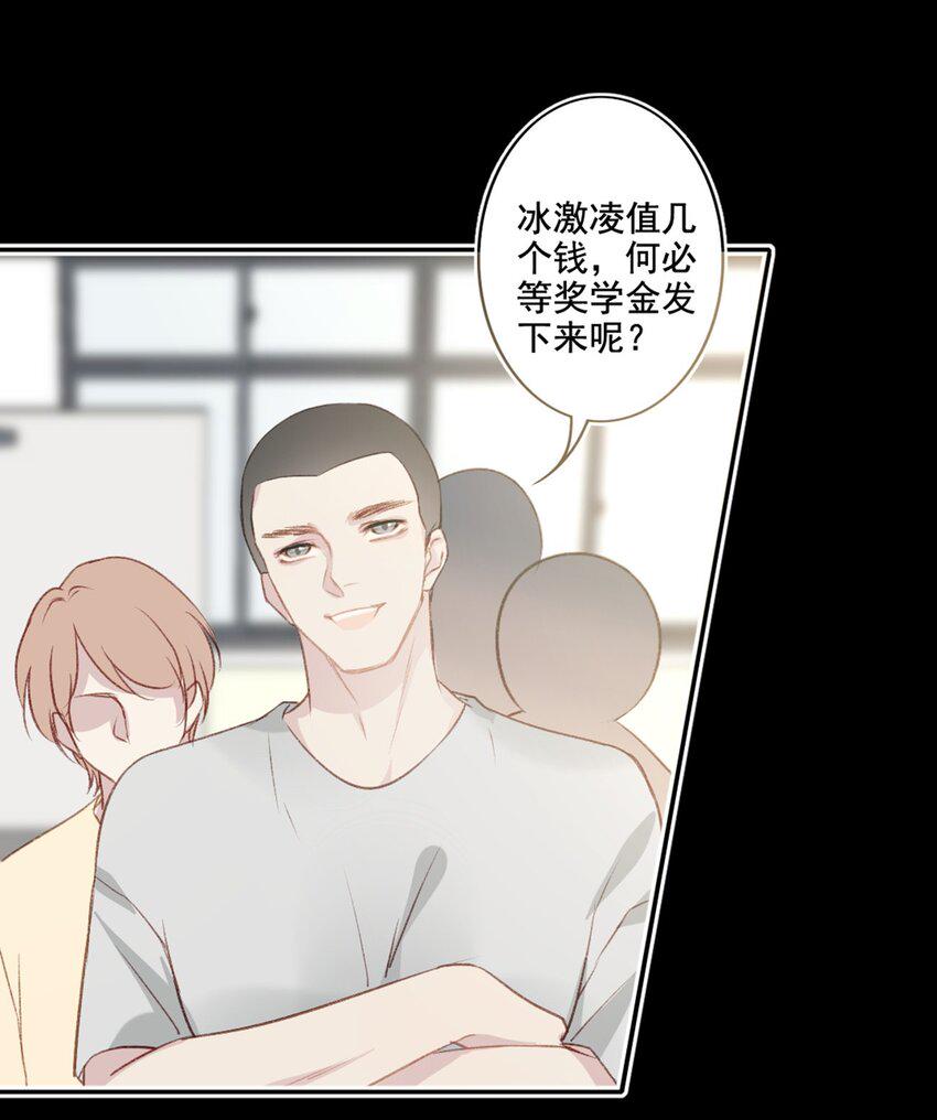 005 英雄救美22