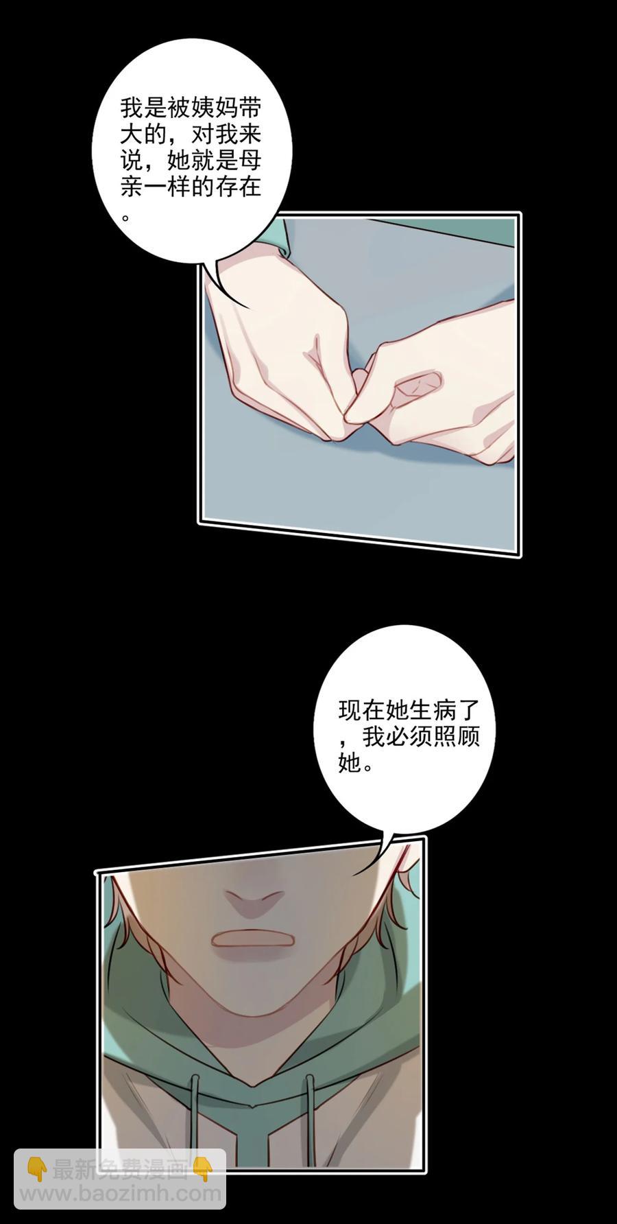 027 浪漫之夜2