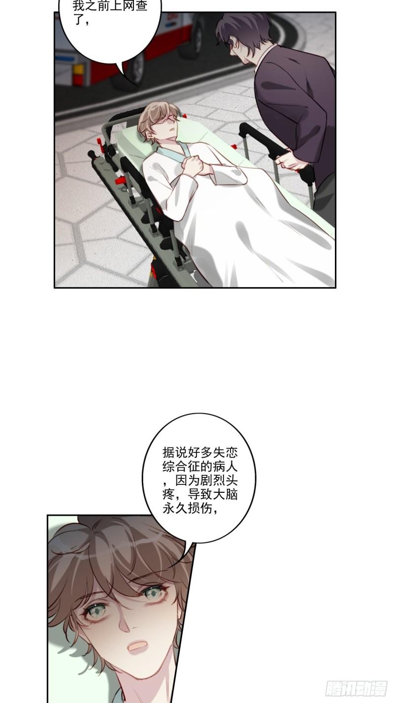 037 慢慢靠近23