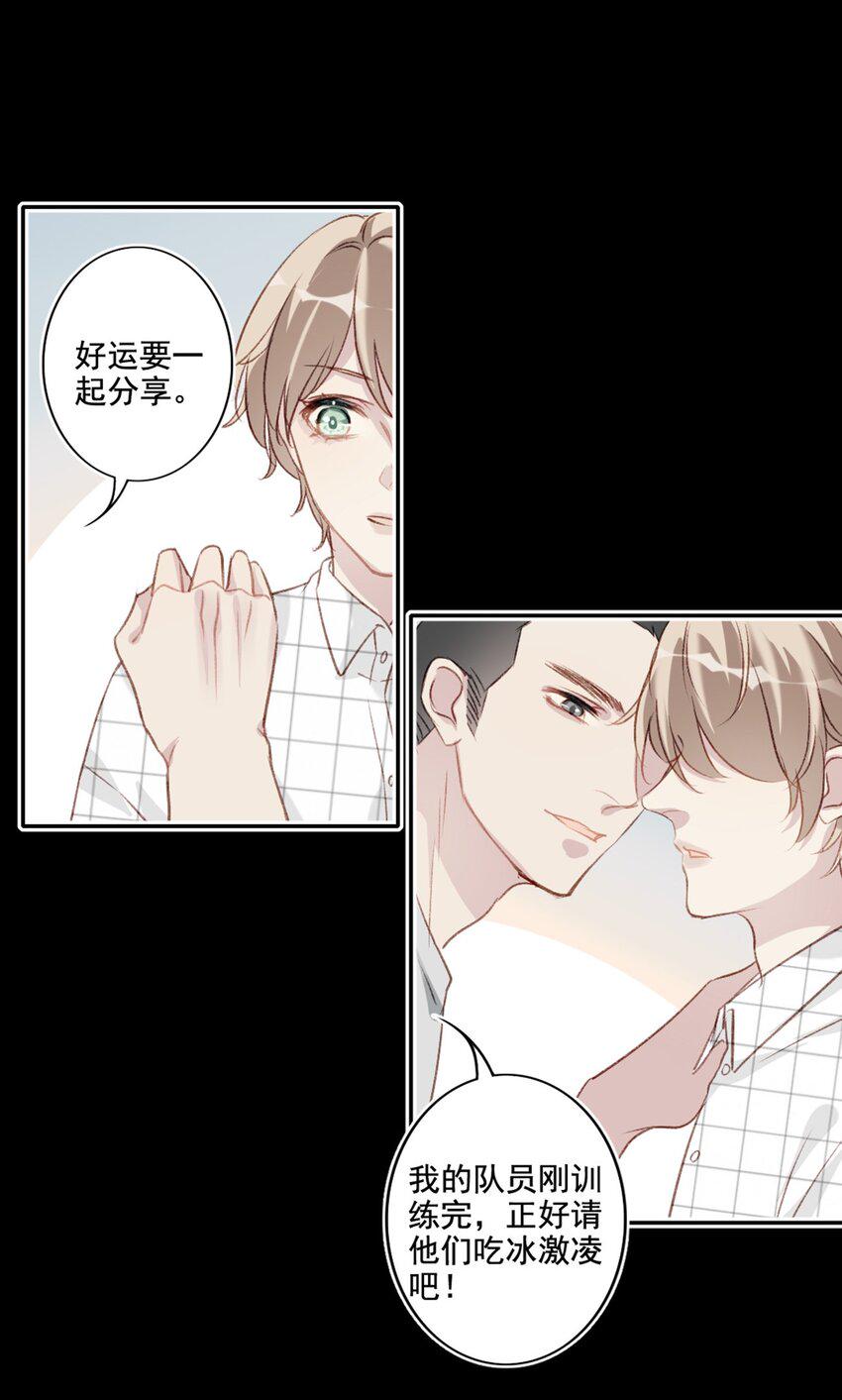 005 英雄救美20