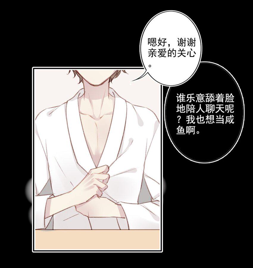 002 神秘职业48