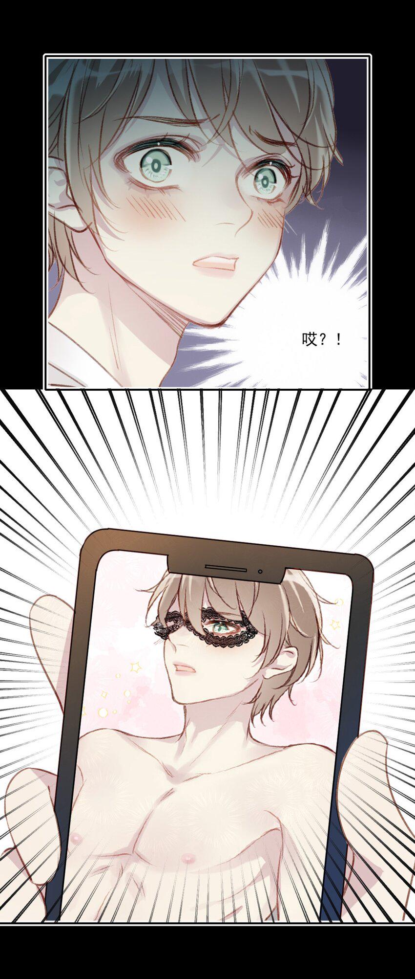 005 英雄救美39