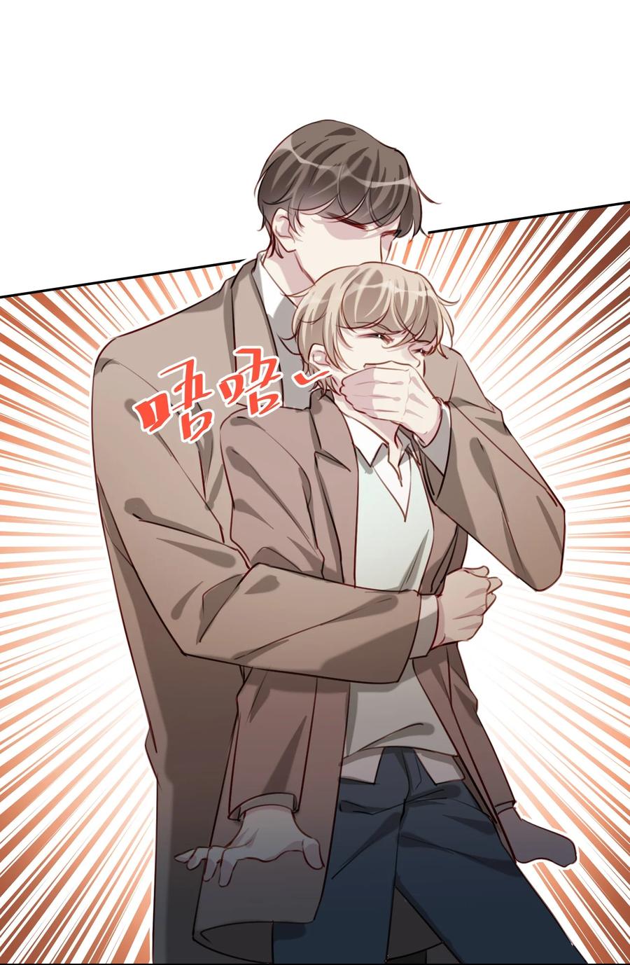 033 斗智斗勇11