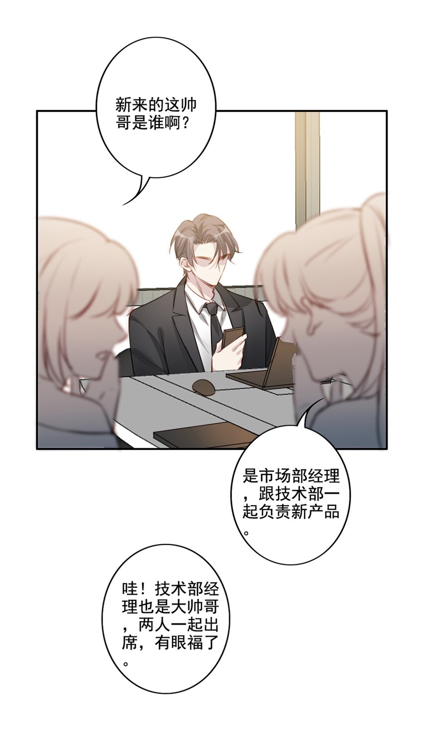 015 情敌相见25