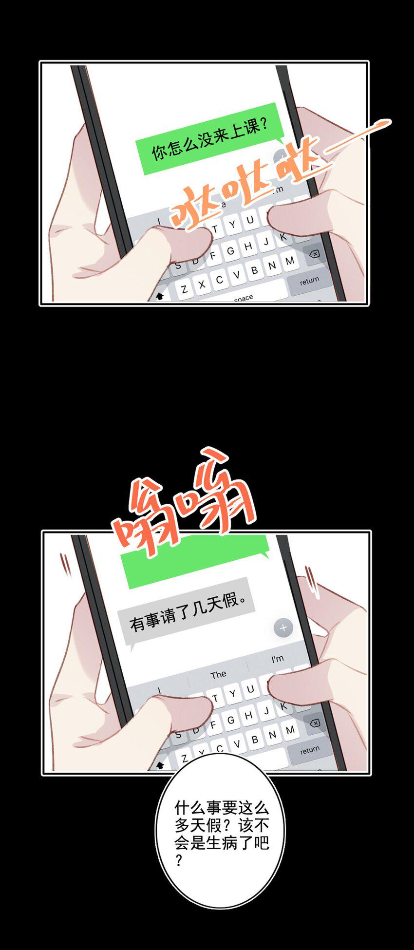 018 露馅了？4