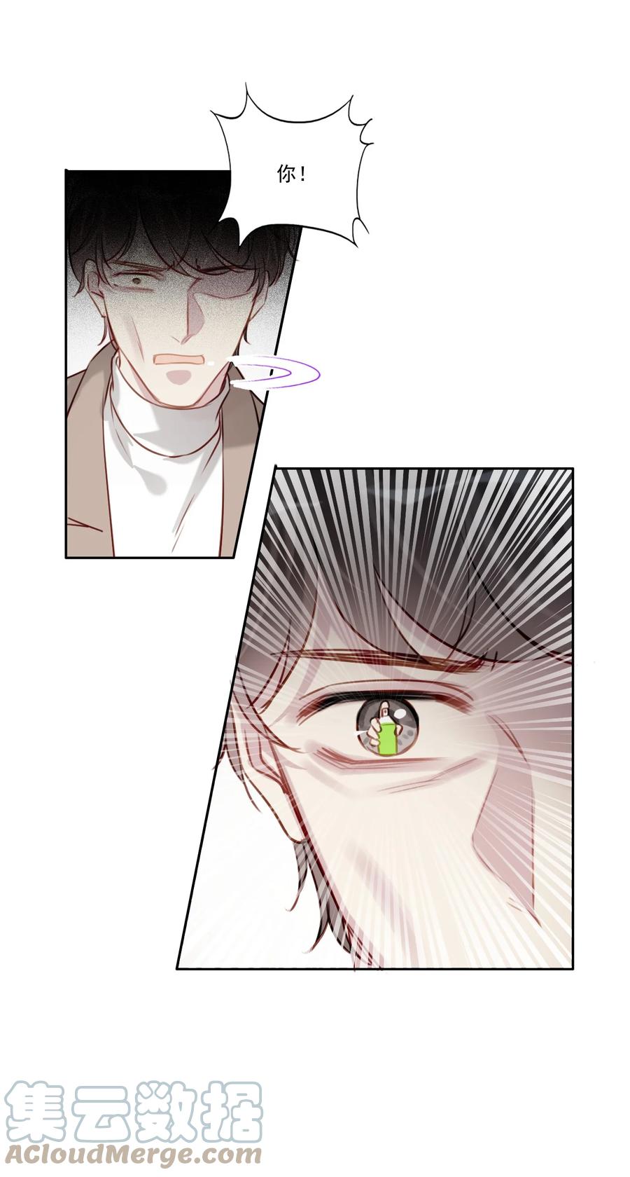 033 斗智斗勇30