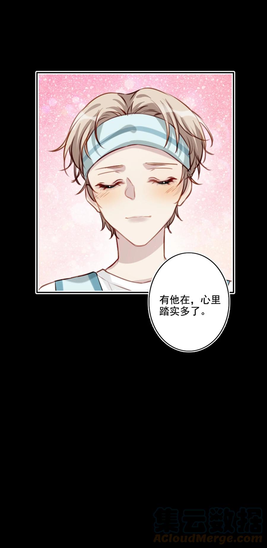 021 全力以赴24