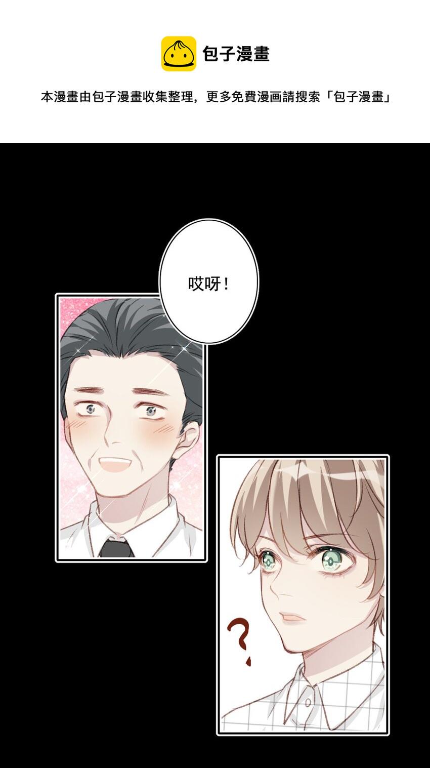 005 英雄救美8