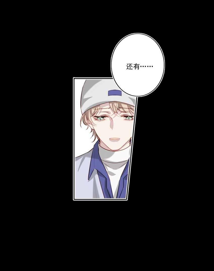 046 后悔34