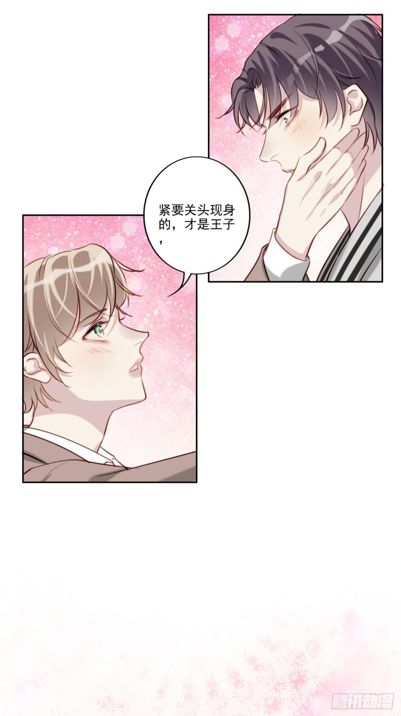 036 注销账户7