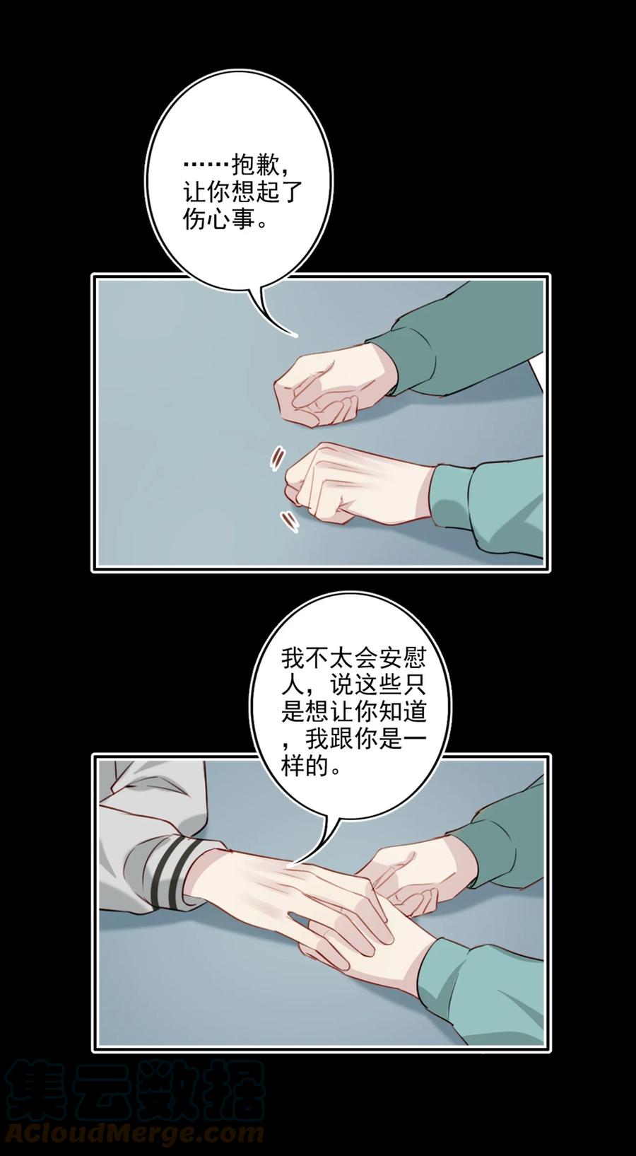 027 浪漫之夜9