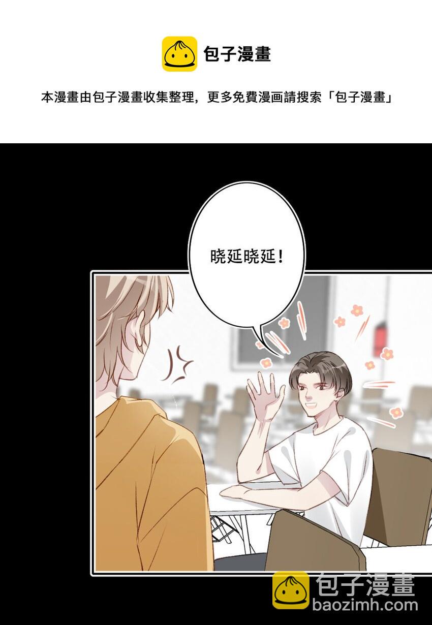 004 新同学4