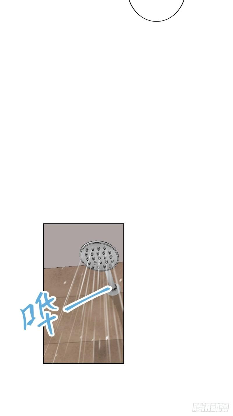 036 注销账户11