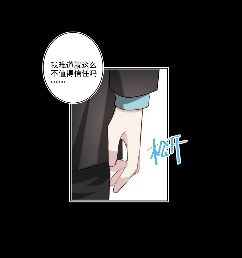 045 崩溃5