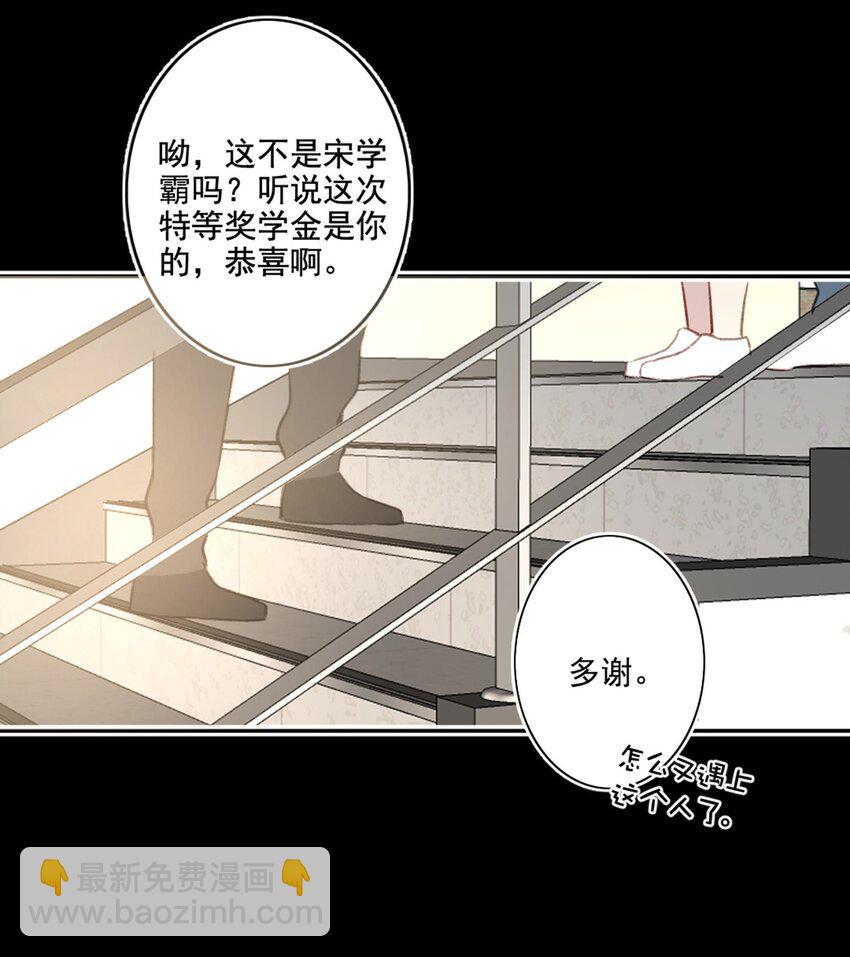 005 英雄救美19