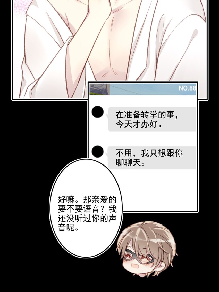 002 神秘职业29