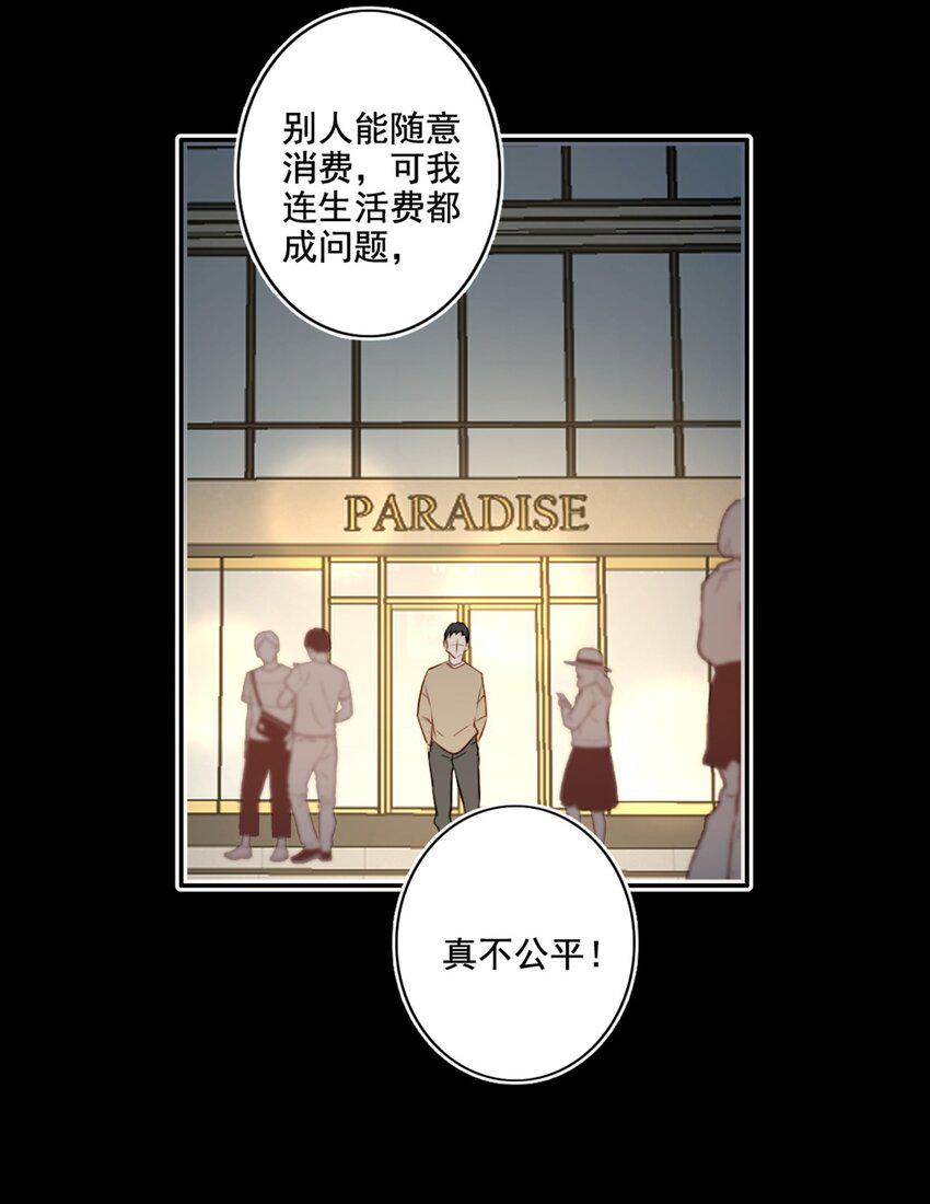 016 想要靠近你23