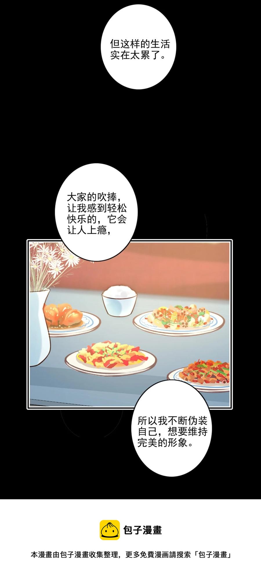027 浪漫之夜4