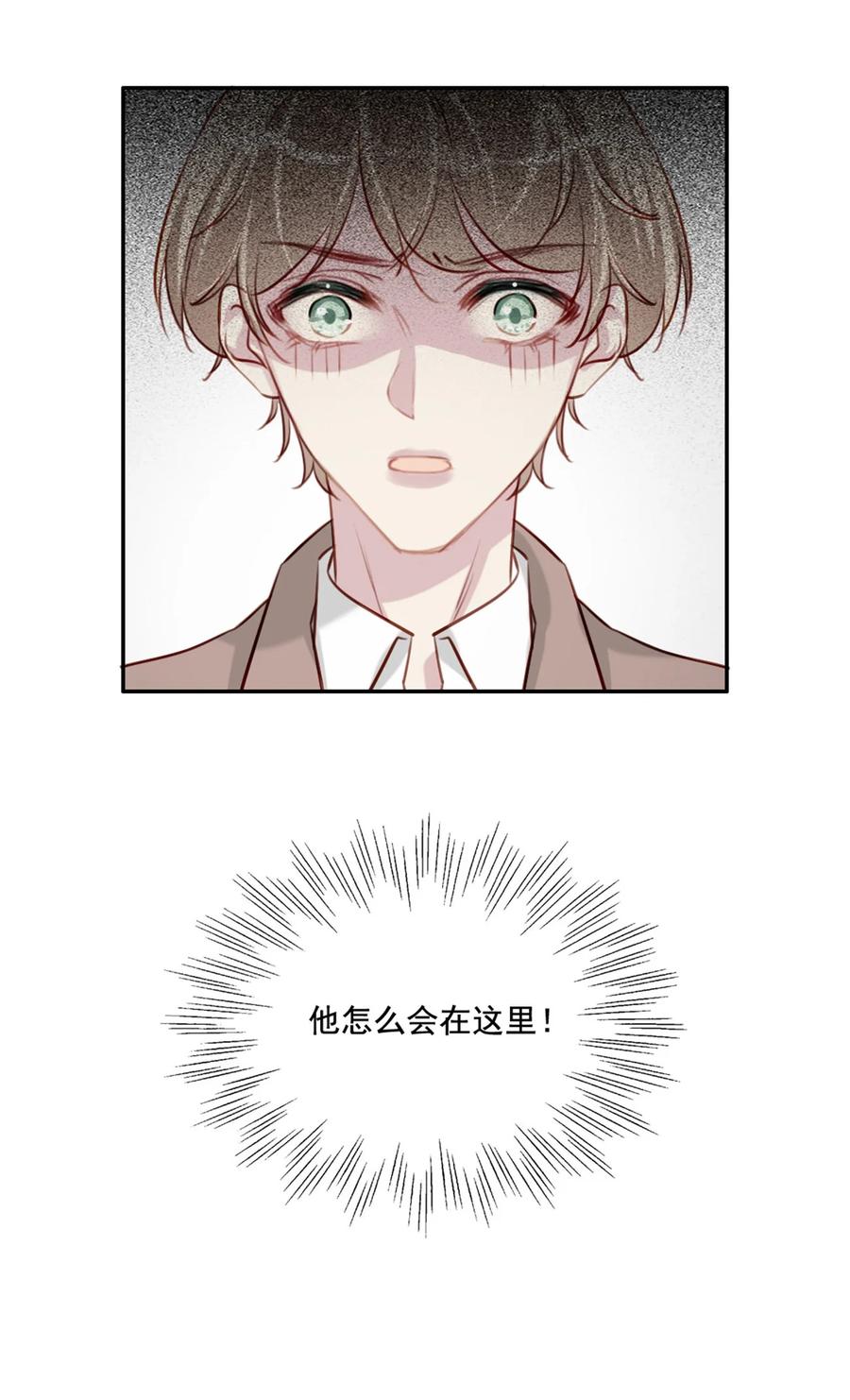030 修罗场37