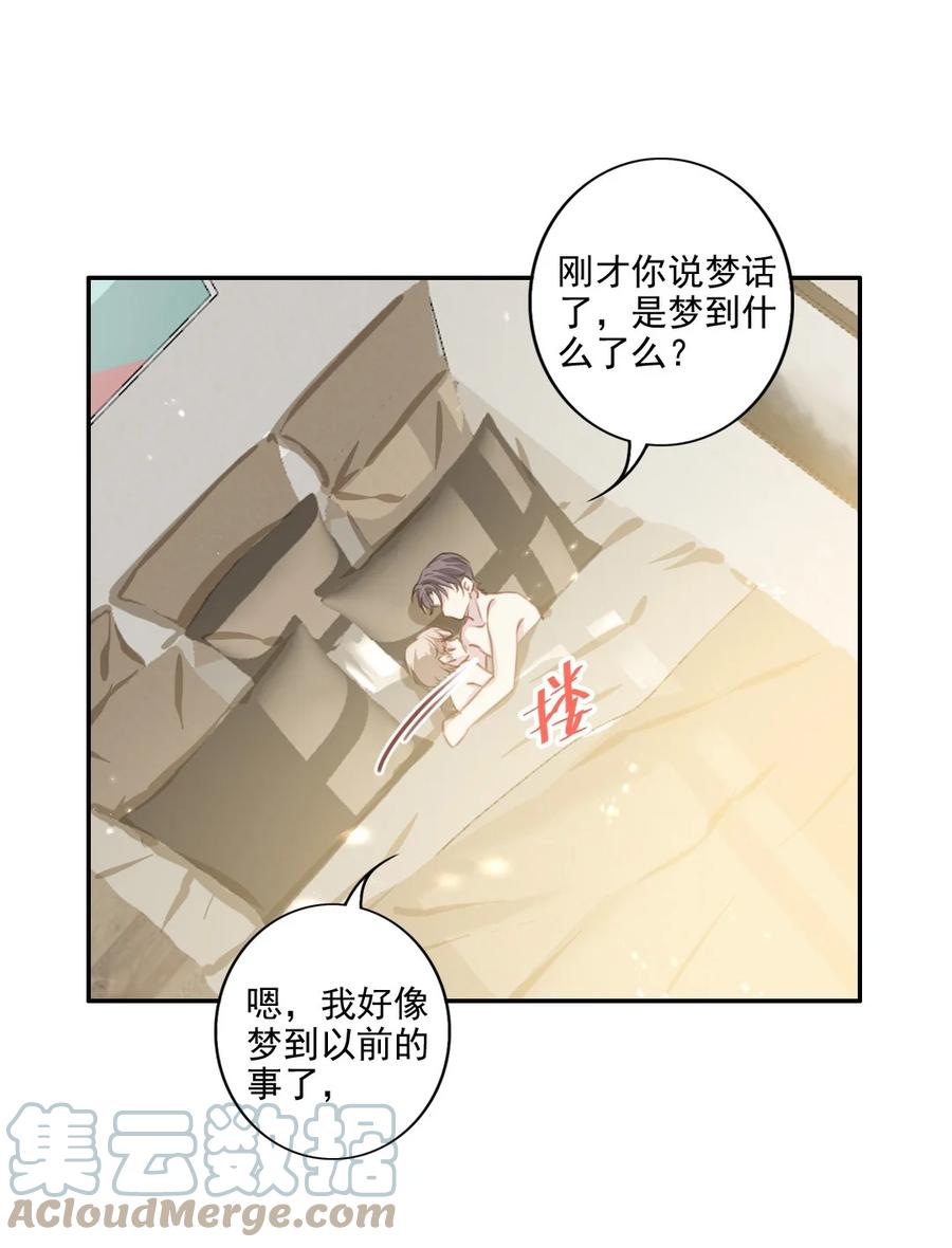 029 生日礼物6