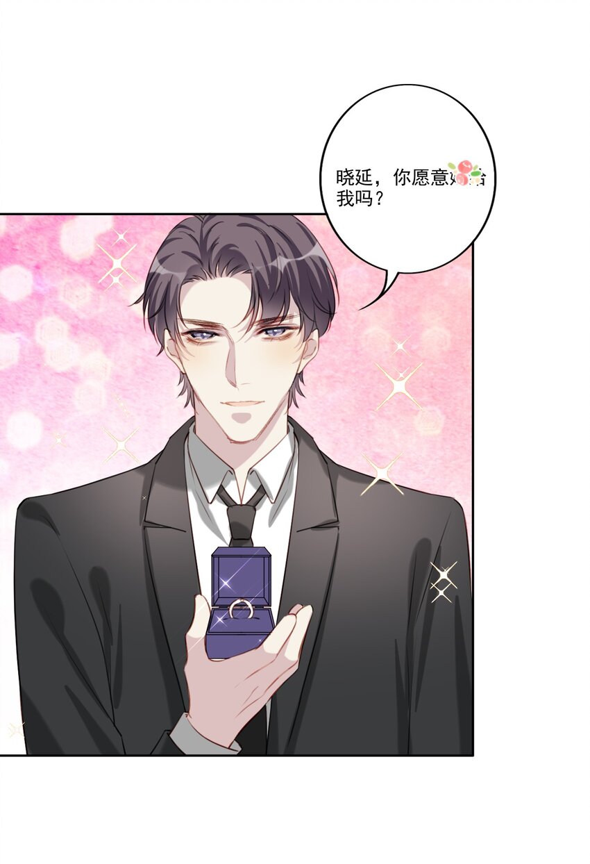 051 再度与你（完结篇）22
