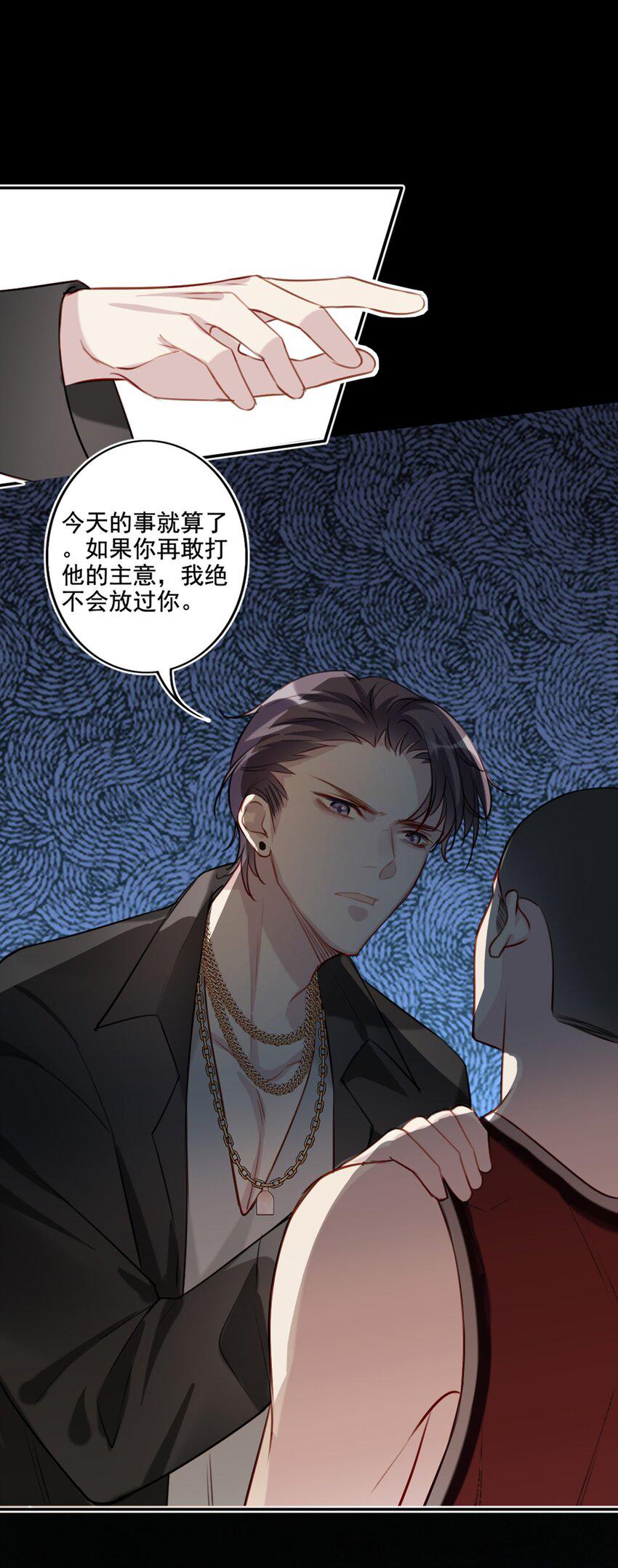 017 男友力max31