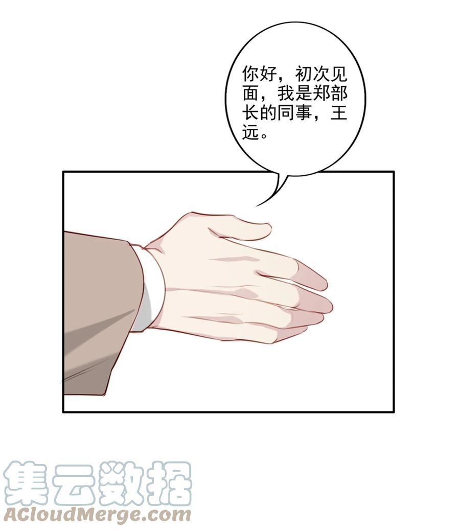 031 真心话大冒险6
