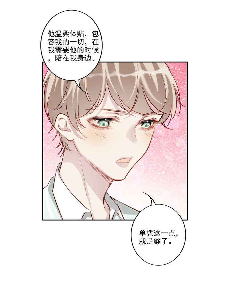 032 游戏继续14