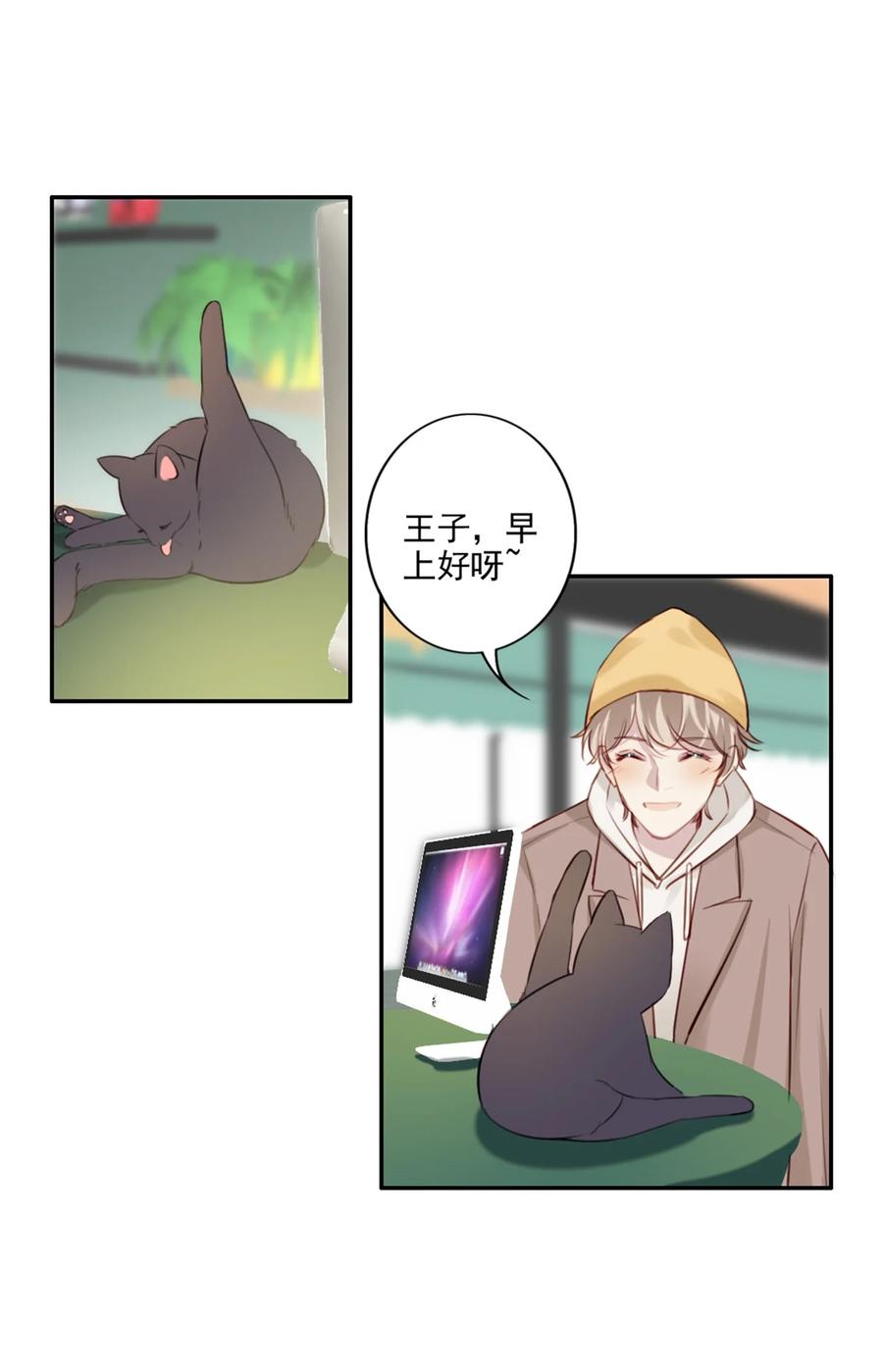 029 生日礼物23