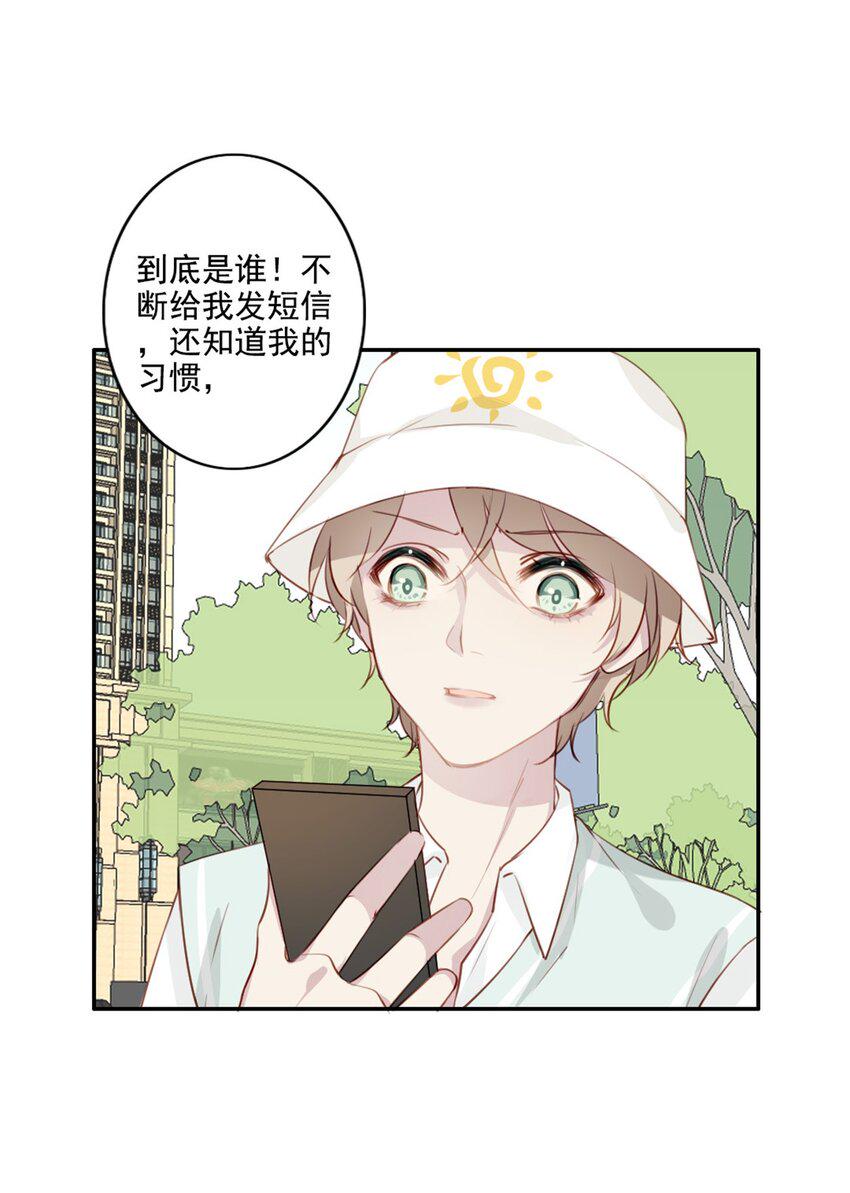 009 男朋友？7