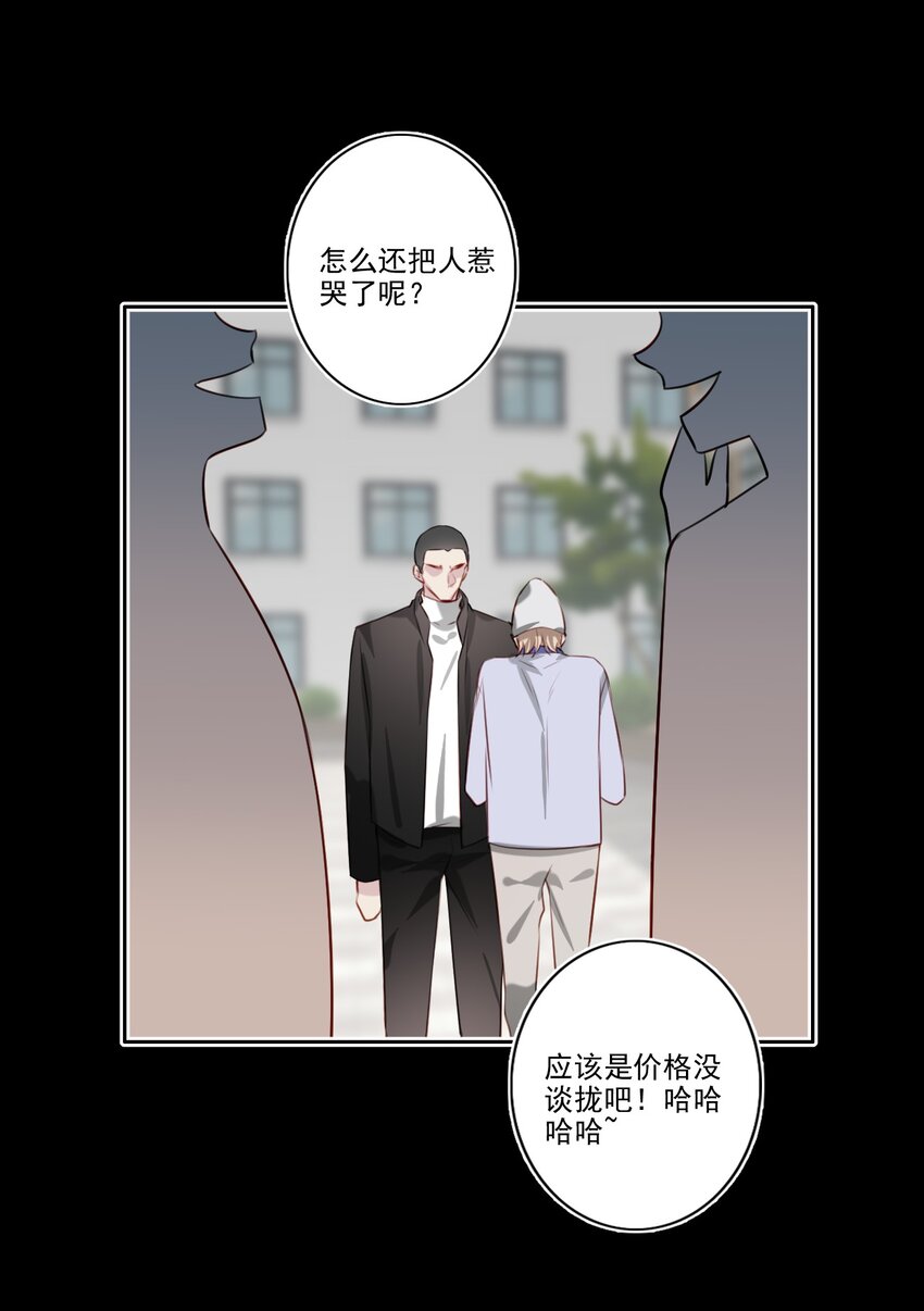 046 后悔3