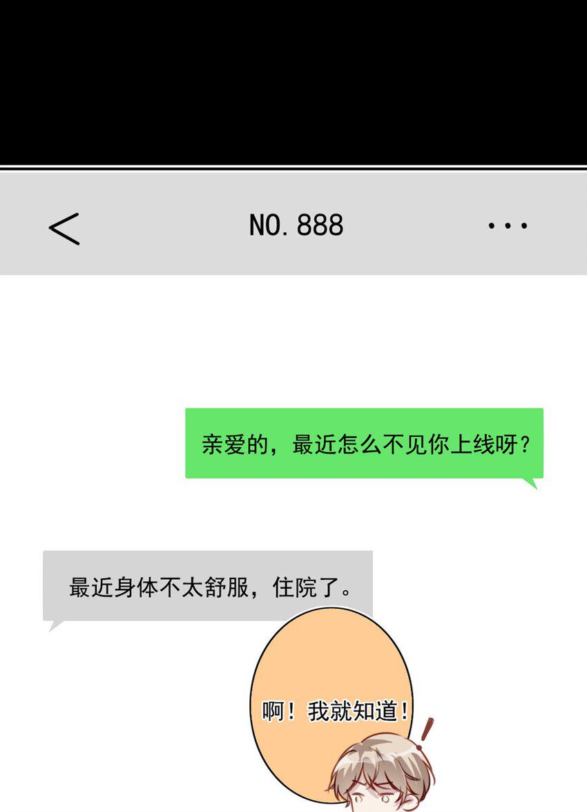 018 露馅了？7